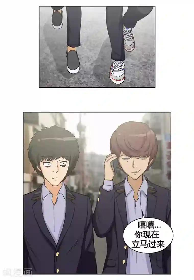 女汉子调教记第111话 赶紧给我带路