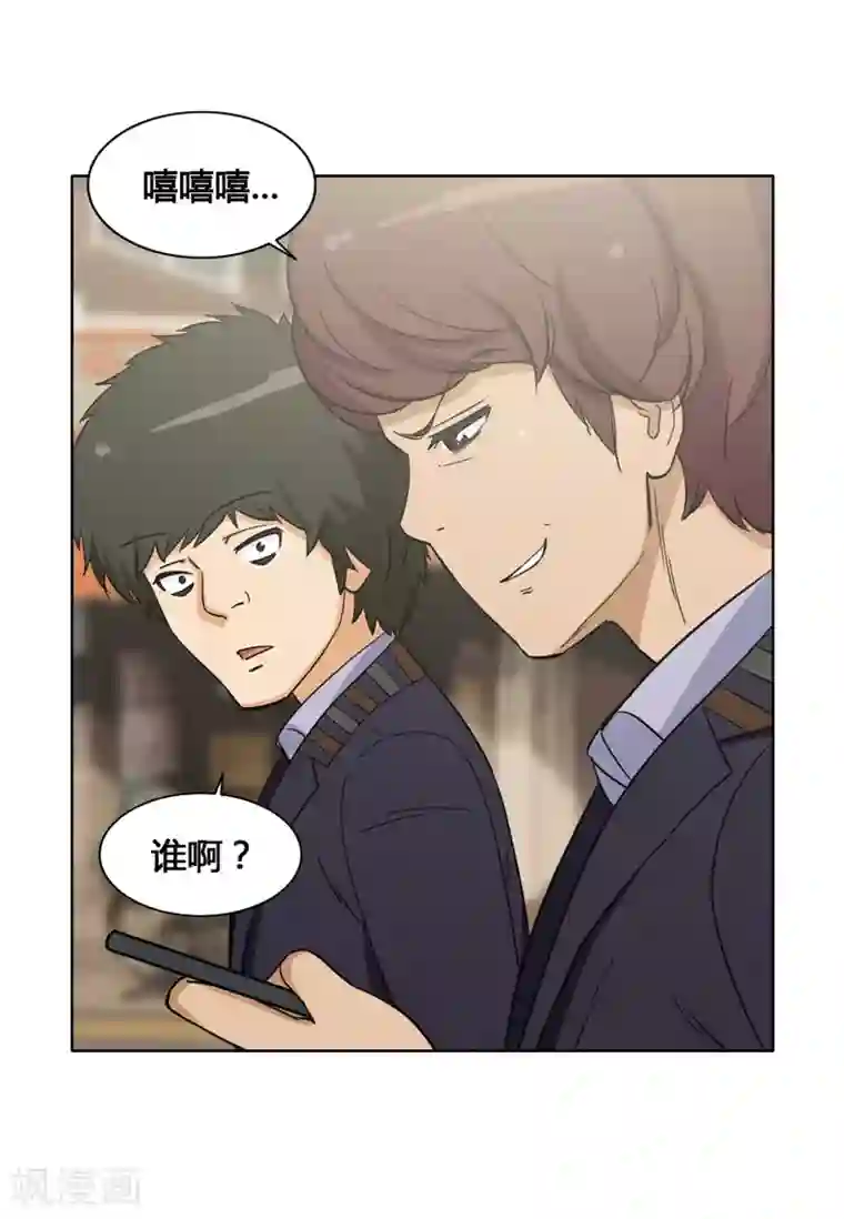 女汉子调教记第111话 赶紧给我带路