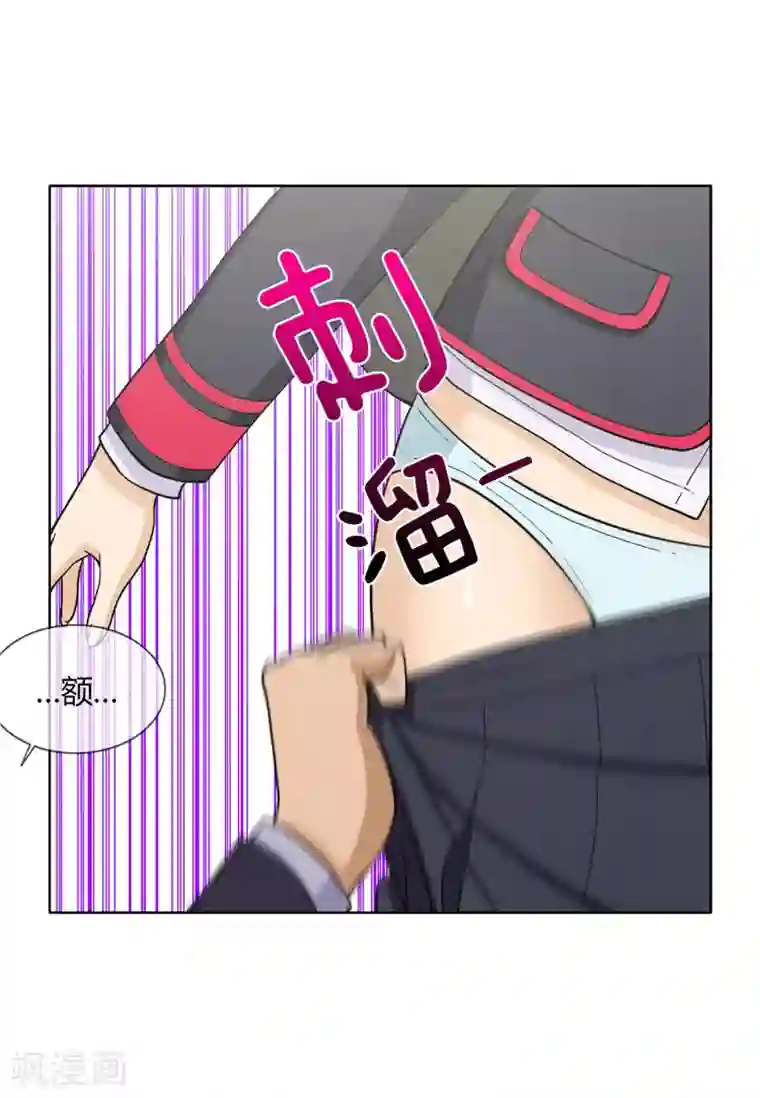 女汉子调教记第118话 欠债还钱