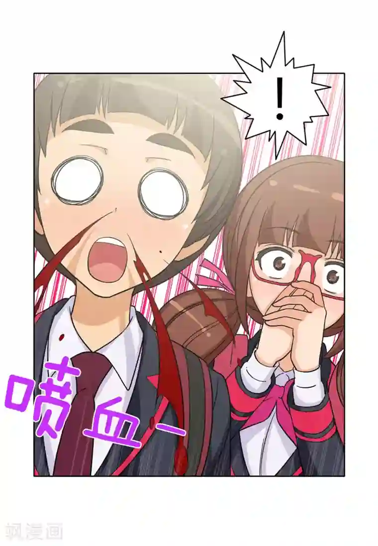 女汉子调教记第118话 欠债还钱