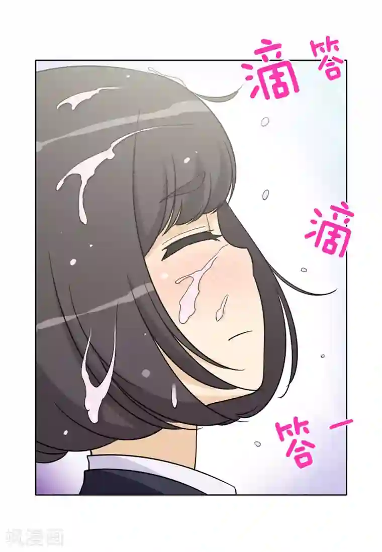 女汉子调教记第121话 你故意的吧！