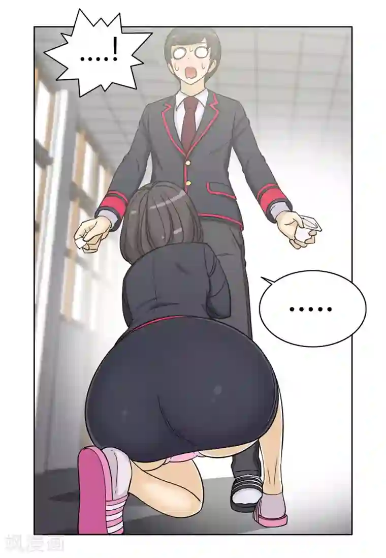 女汉子调教记第121话 你故意的吧！