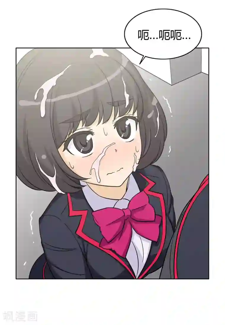 女汉子调教记第121话 你故意的吧！