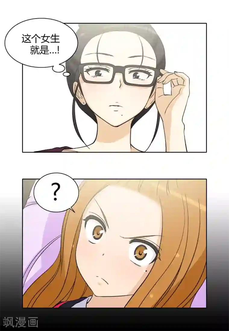 女汉子调教记第124话 神秘的性感女郎