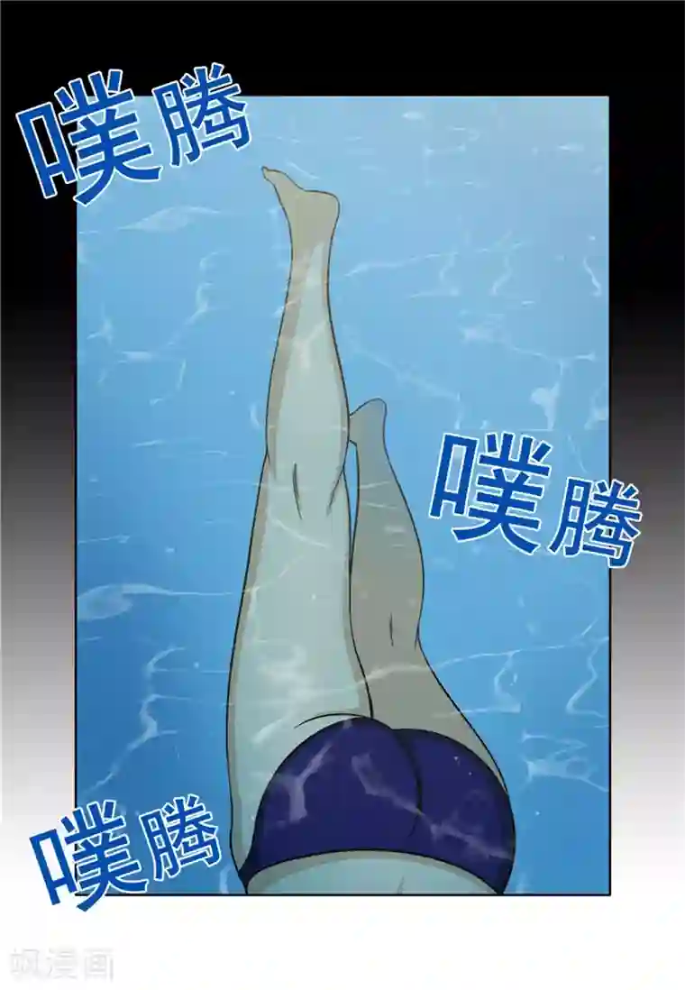 女汉子调教记第126话 迟来的叛逆期