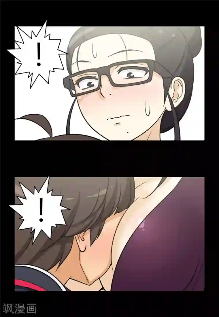 女汉子调教记第130话 最后通牒