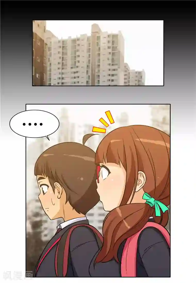 女汉子调教记第130话 最后通牒