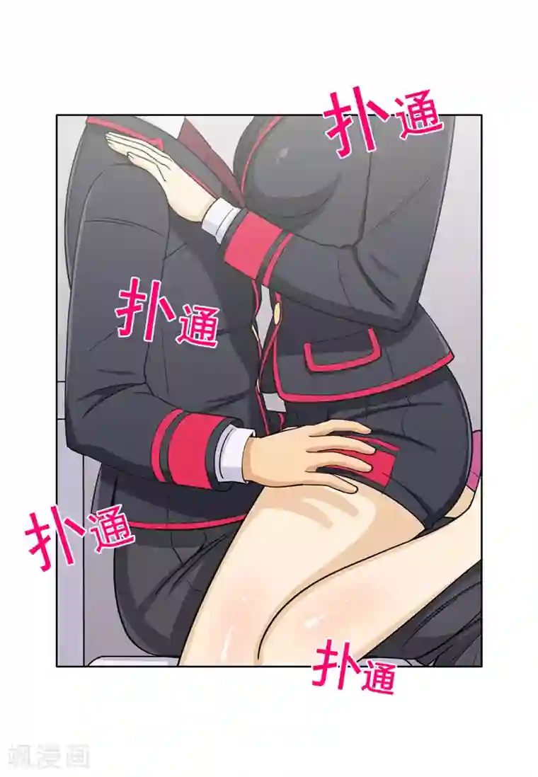 女汉子调教记第137话 两副脸孔