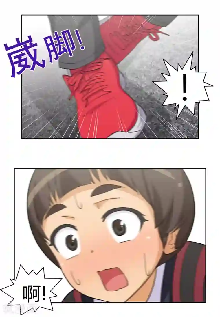 女汉子调教记第159话 可怕的力量！