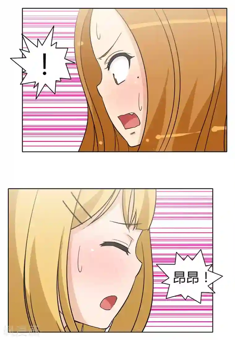 女汉子调教记第162话 梦寐以求的事