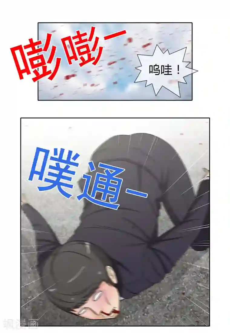 女汉子调教记第163话 早有准备