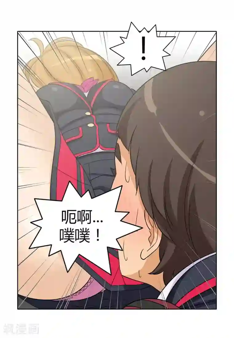 女汉子调教记第165话 先放哪边的？