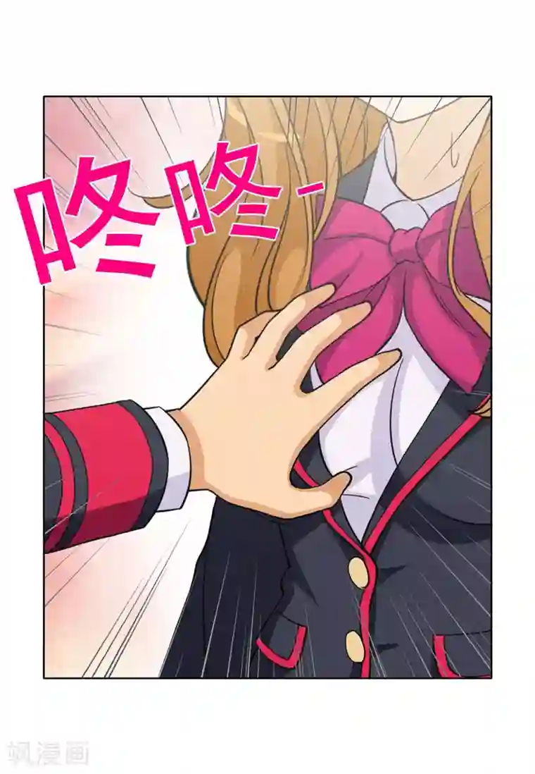 女汉子调教记第165话 先放哪边的？