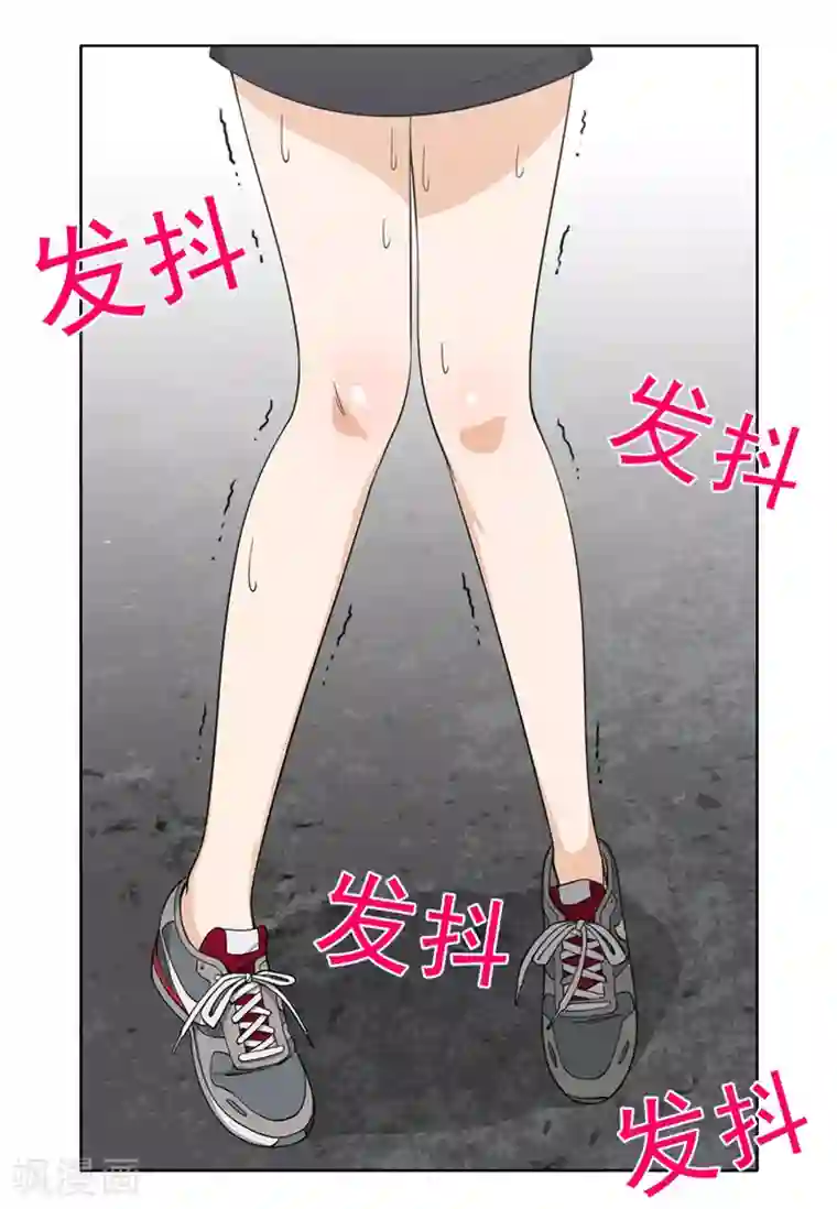 女汉子调教记第165话 先放哪边的？