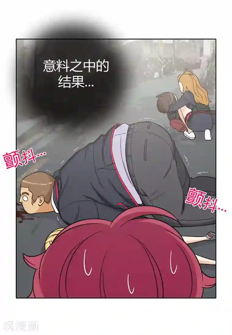 女汉子调教记第166话 吃我一拳！