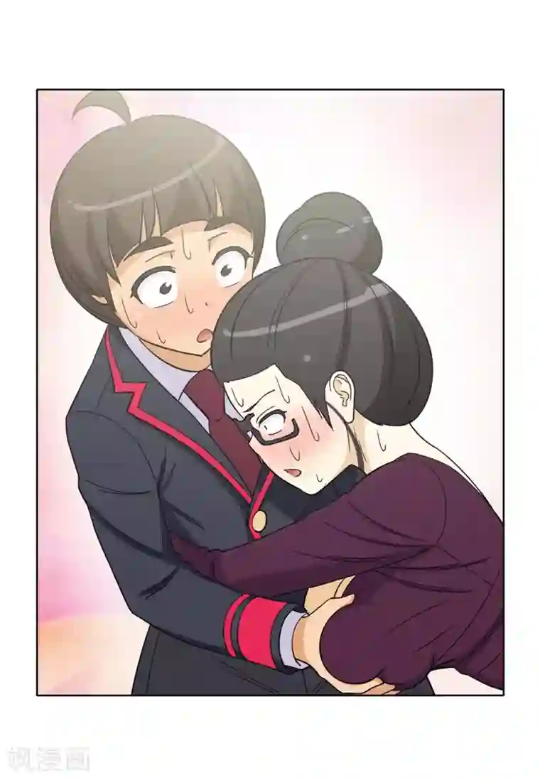 女汉子调教记第168话 作战计划