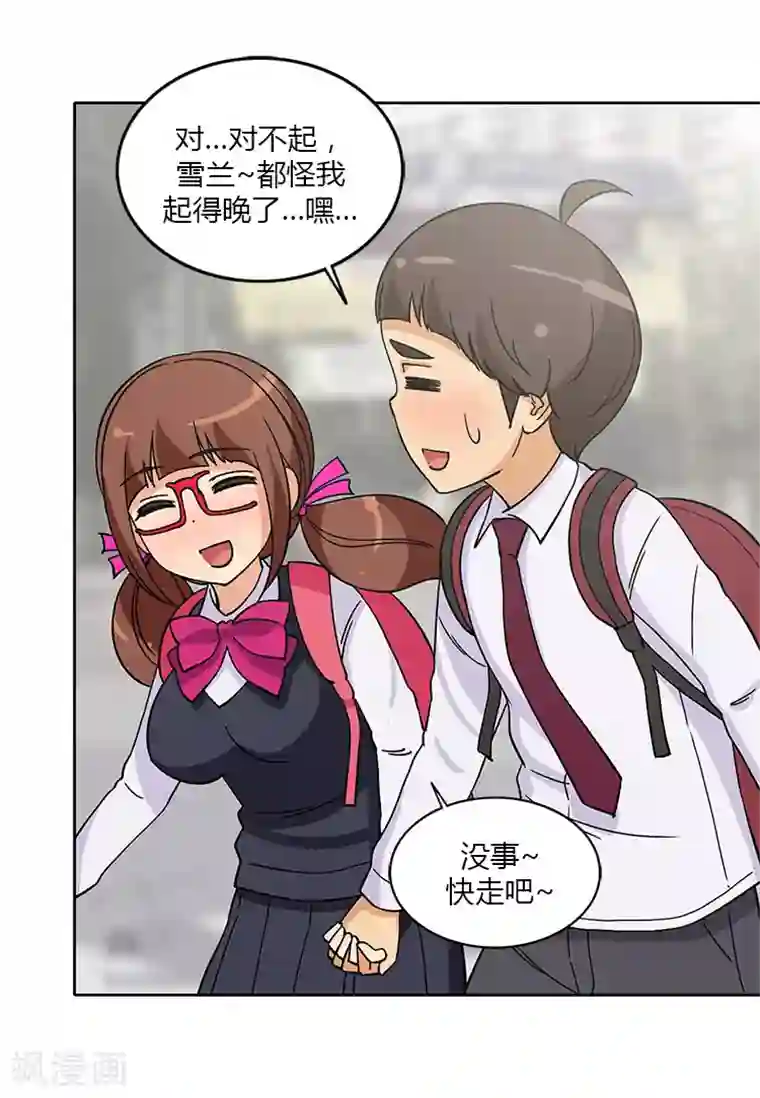 女汉子调教记最终话 学生时代的挚友们