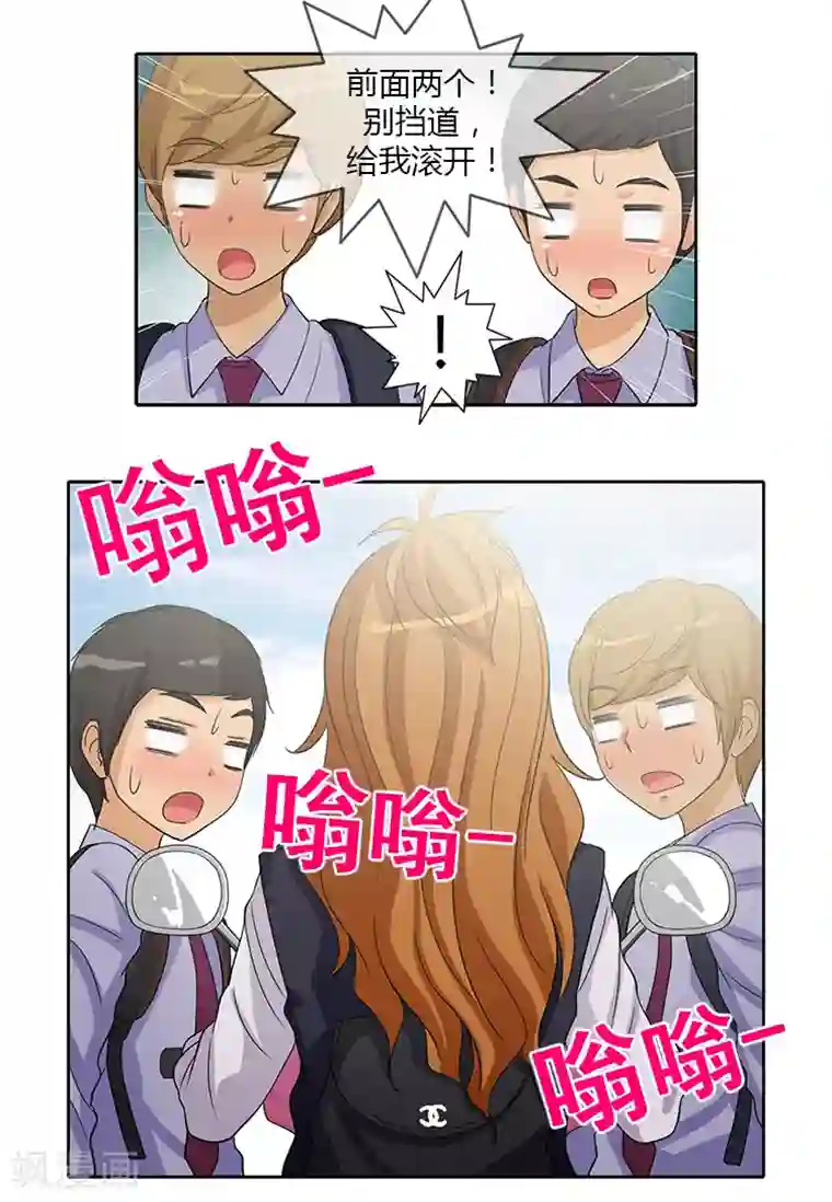 女汉子调教记最终话 学生时代的挚友们