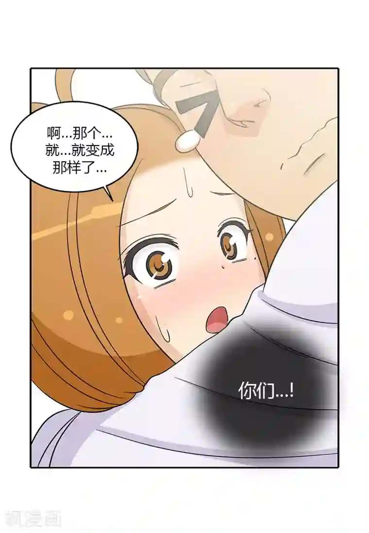 女汉子调教记最终话 学生时代的挚友们