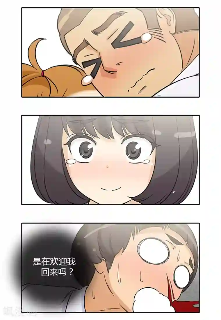 女汉子调教记最终话 学生时代的挚友们