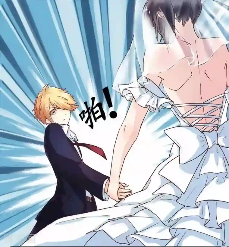 一夜豪门：总裁我已婚第1话 新婚噩梦开始