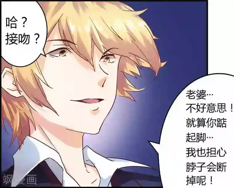 一夜豪门：总裁我已婚第1话 新婚噩梦开始