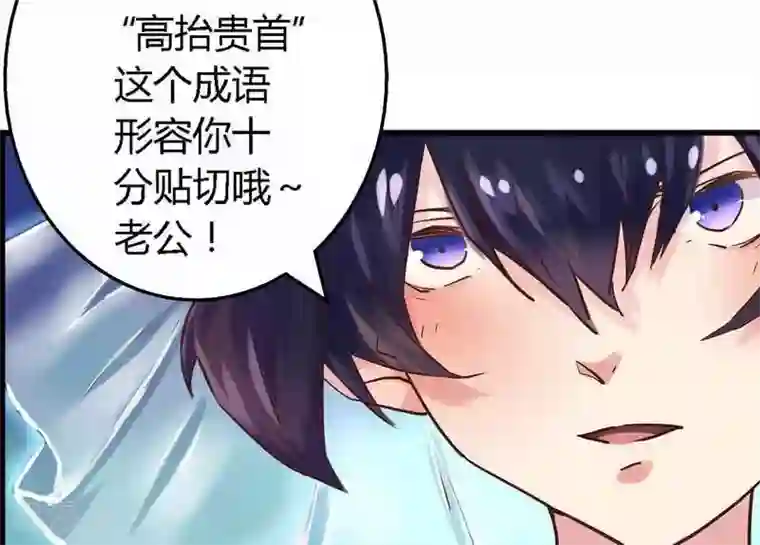 一夜豪门：总裁我已婚第1话 新婚噩梦开始