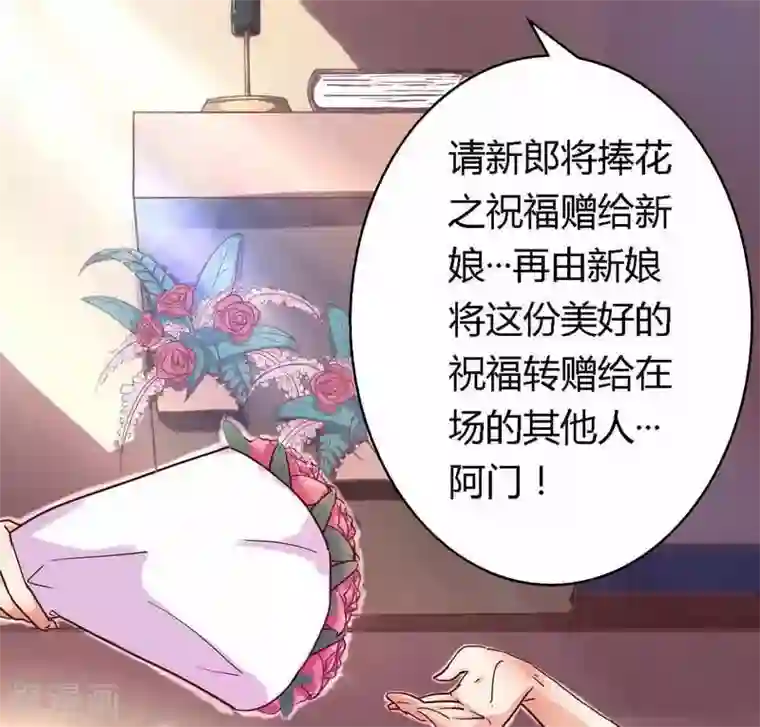 一夜豪门：总裁我已婚第1话 新婚噩梦开始