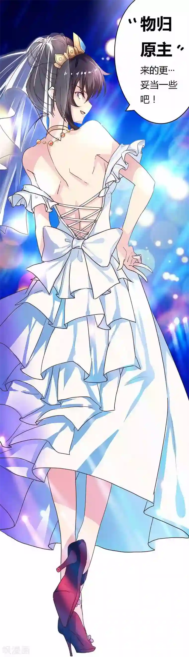 一夜豪门：总裁我已婚第1话 新婚噩梦开始