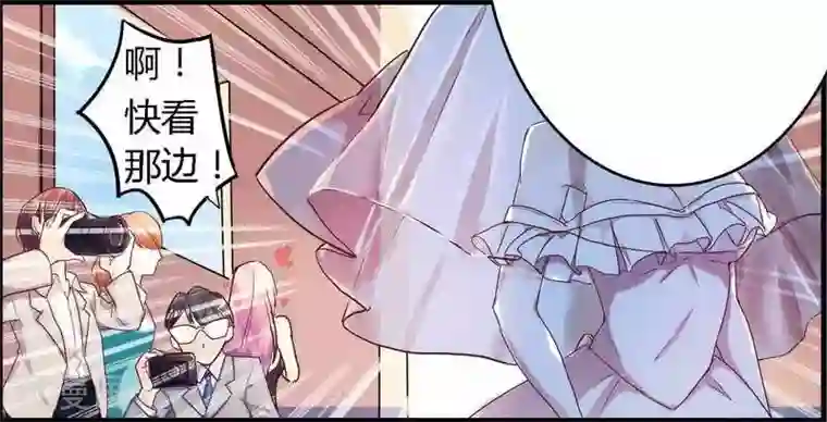 一夜豪门：总裁我已婚第1话 新婚噩梦开始