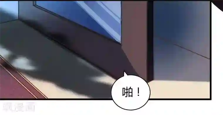 一夜豪门：总裁我已婚第2话 新婚夜的第三者