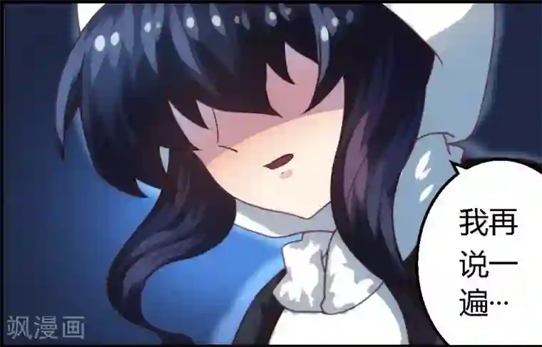 一夜豪门：总裁我已婚第3话 新婚夜的血腥