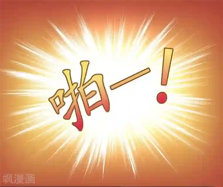 一夜豪门：总裁我已婚第3话 新婚夜的血腥