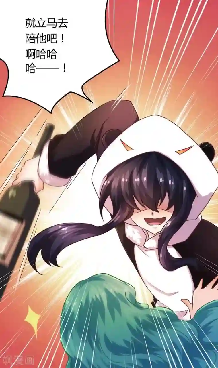 一夜豪门：总裁我已婚第3话 新婚夜的血腥