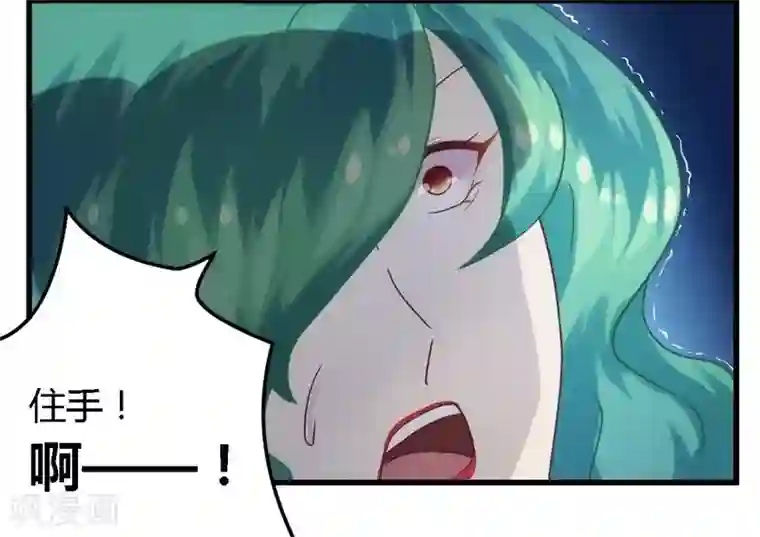 一夜豪门：总裁我已婚第3话 新婚夜的血腥