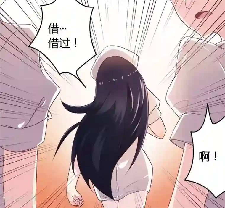 一夜豪门：总裁我已婚第4话 风流总裁