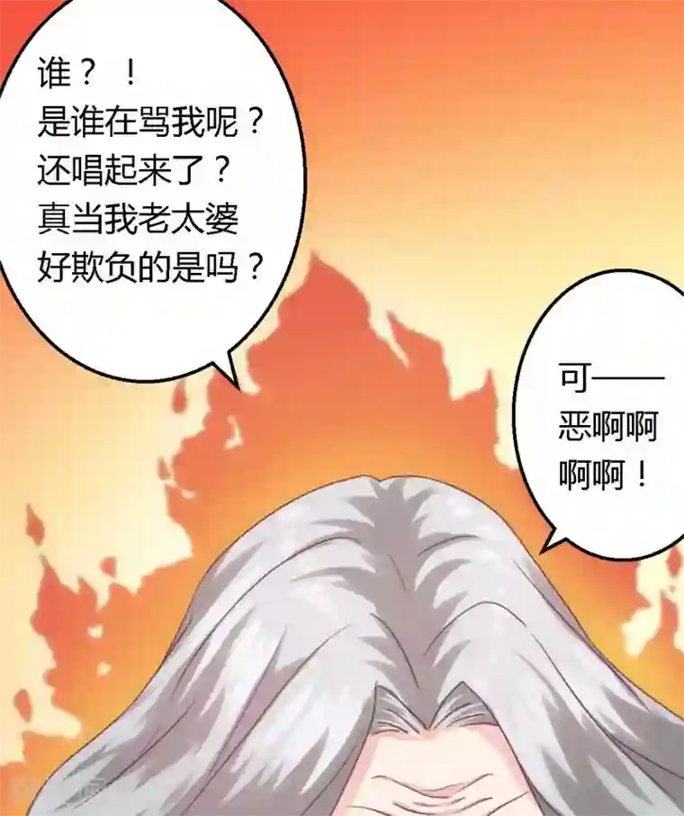 一夜豪门：总裁我已婚第7话 男人都不放过