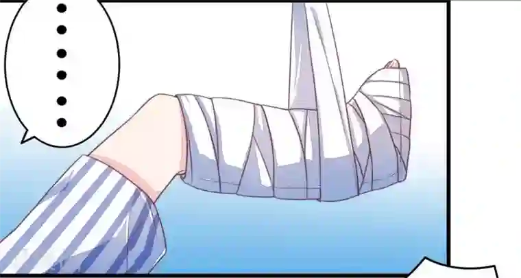 一夜豪门：总裁我已婚第7话 男人都不放过