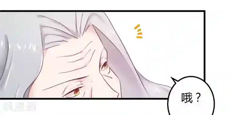 一夜豪门：总裁我已婚第13话 测试新媳妇
