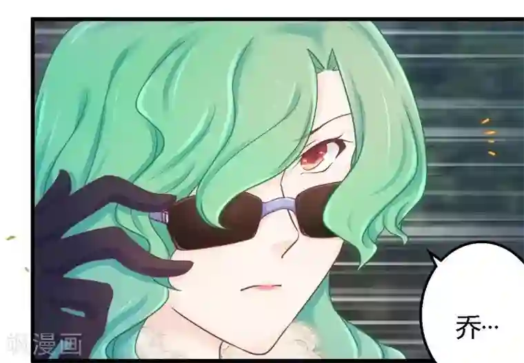 一夜豪门：总裁我已婚第13话 测试新媳妇