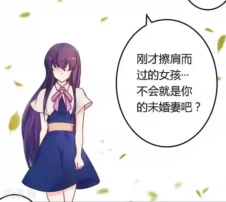 一夜豪门：总裁我已婚第13话 测试新媳妇