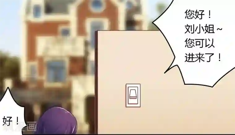 一夜豪门：总裁我已婚第13话 测试新媳妇