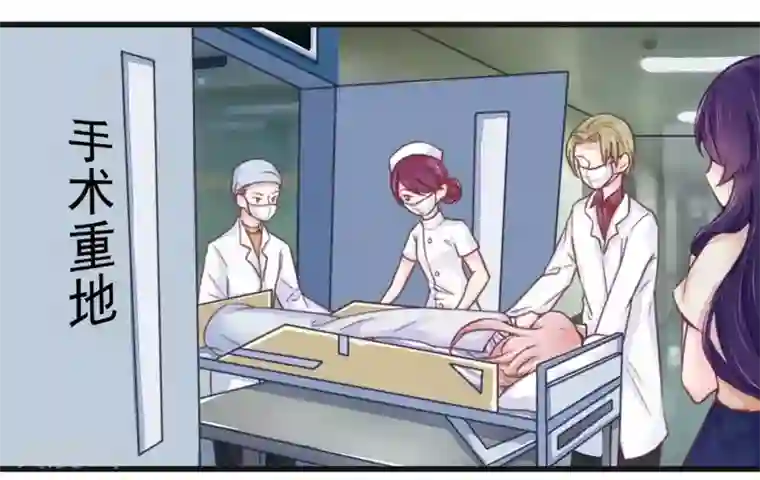 一夜豪门：总裁我已婚第16话 让你找不到我