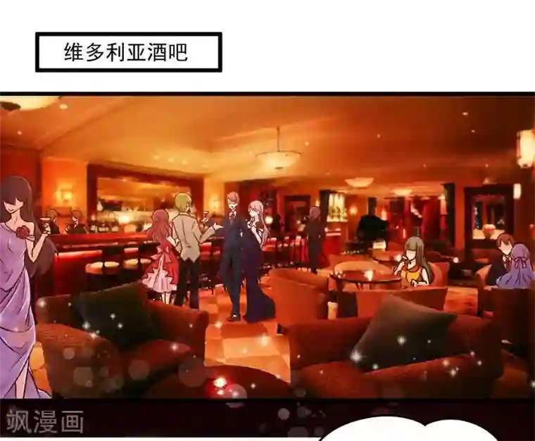 一夜豪门：总裁我已婚第20话 希望只是噩梦一场