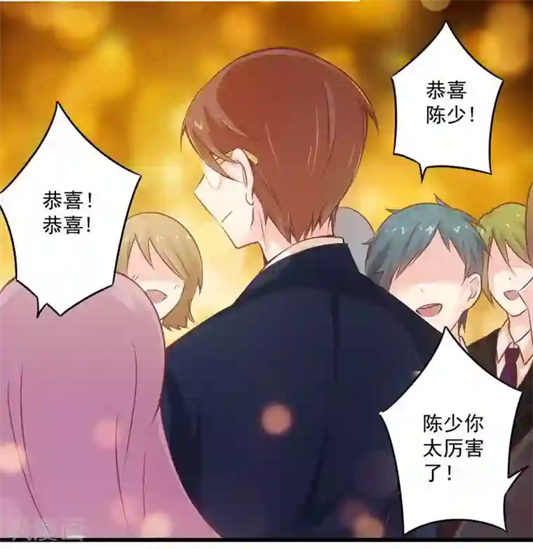 一夜豪门：总裁我已婚第20话 希望只是噩梦一场