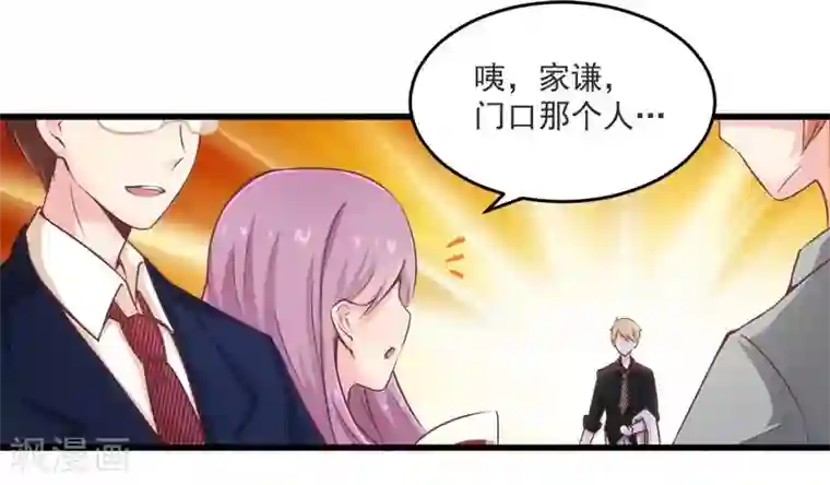 一夜豪门：总裁我已婚第20话 希望只是噩梦一场