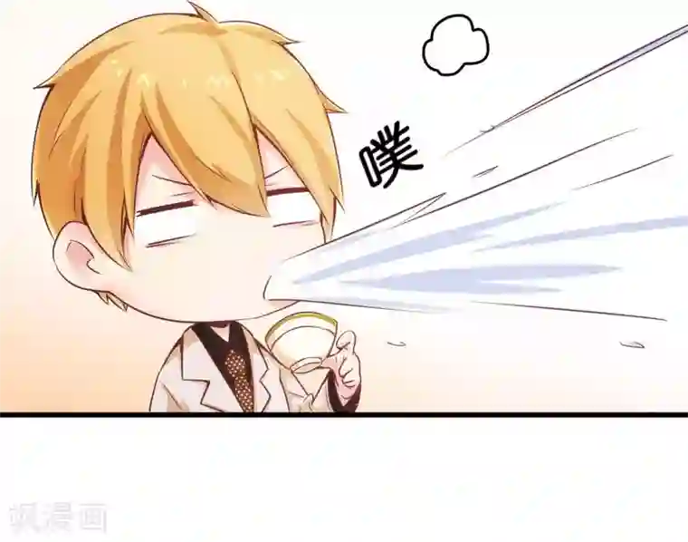 一夜豪门：总裁我已婚第20话 希望只是噩梦一场