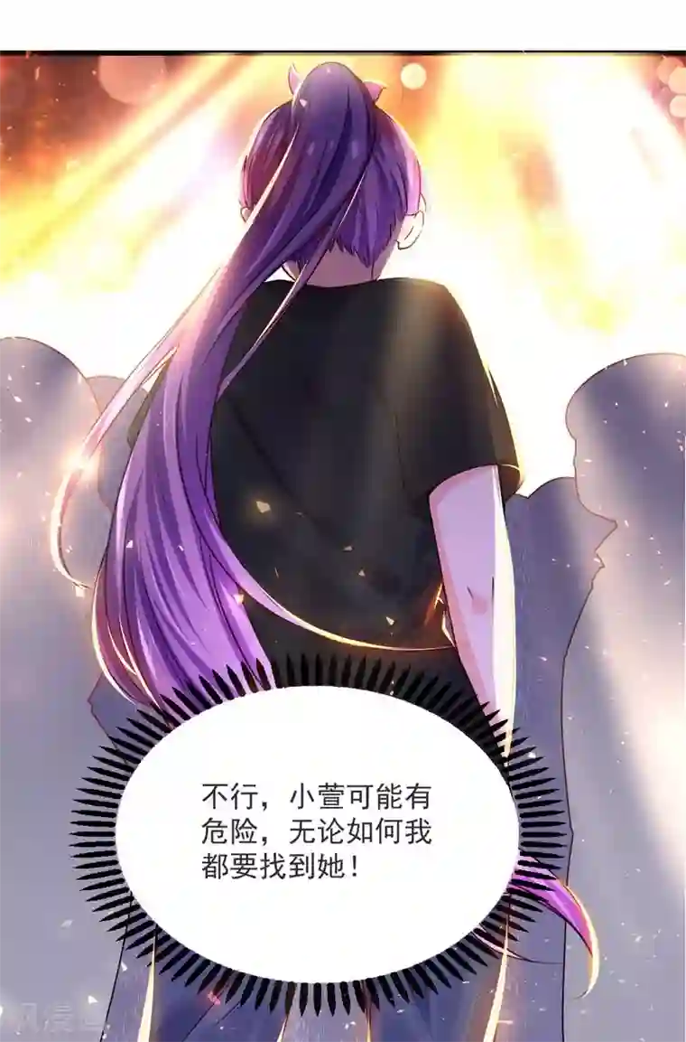 一夜豪门：总裁我已婚第21话 绝世猪扒是美女