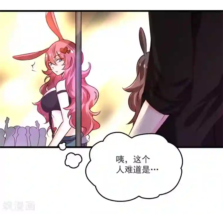 一夜豪门：总裁我已婚第21话 绝世猪扒是美女