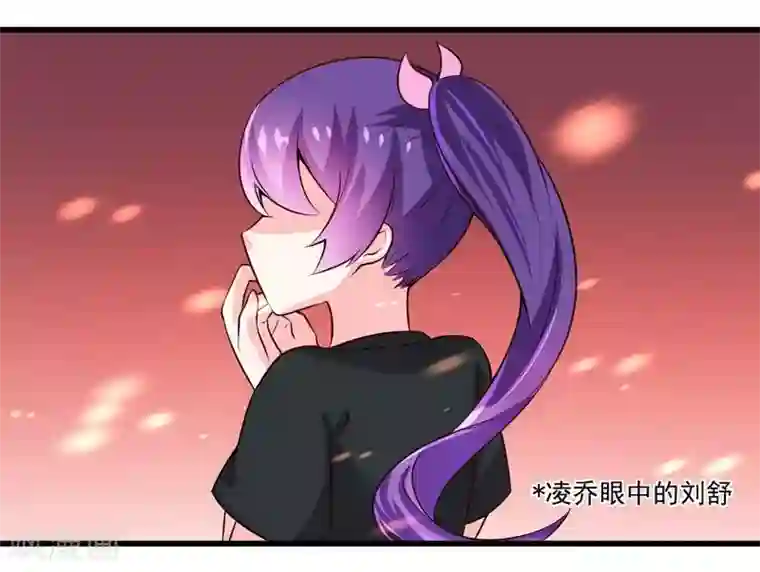 一夜豪门：总裁我已婚第22话 酒吧艳遇
